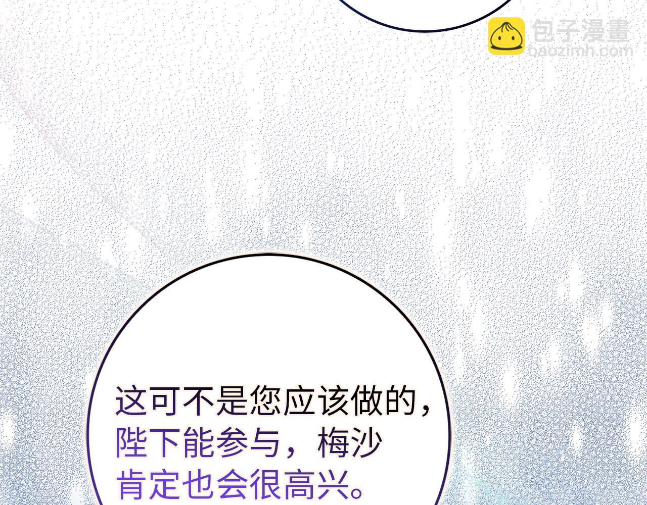 第95话(1/5)-第101话