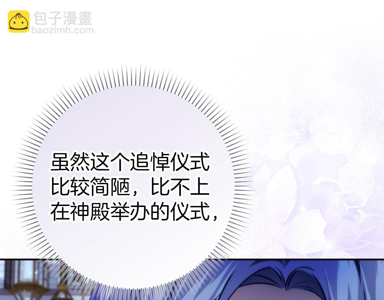 第95话(1/5)-第101话