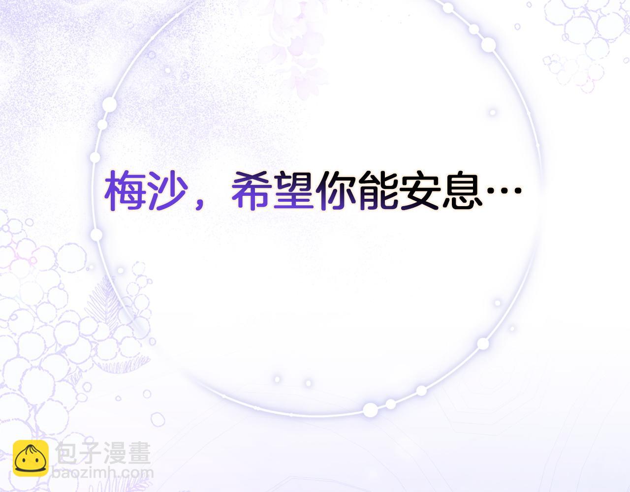 第95话(1/5)-第101话