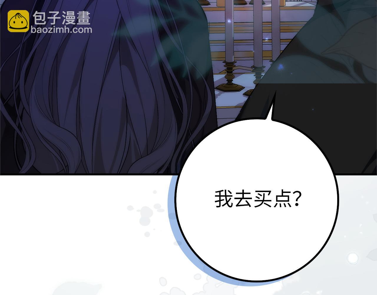 第95话(1/5)-第101话