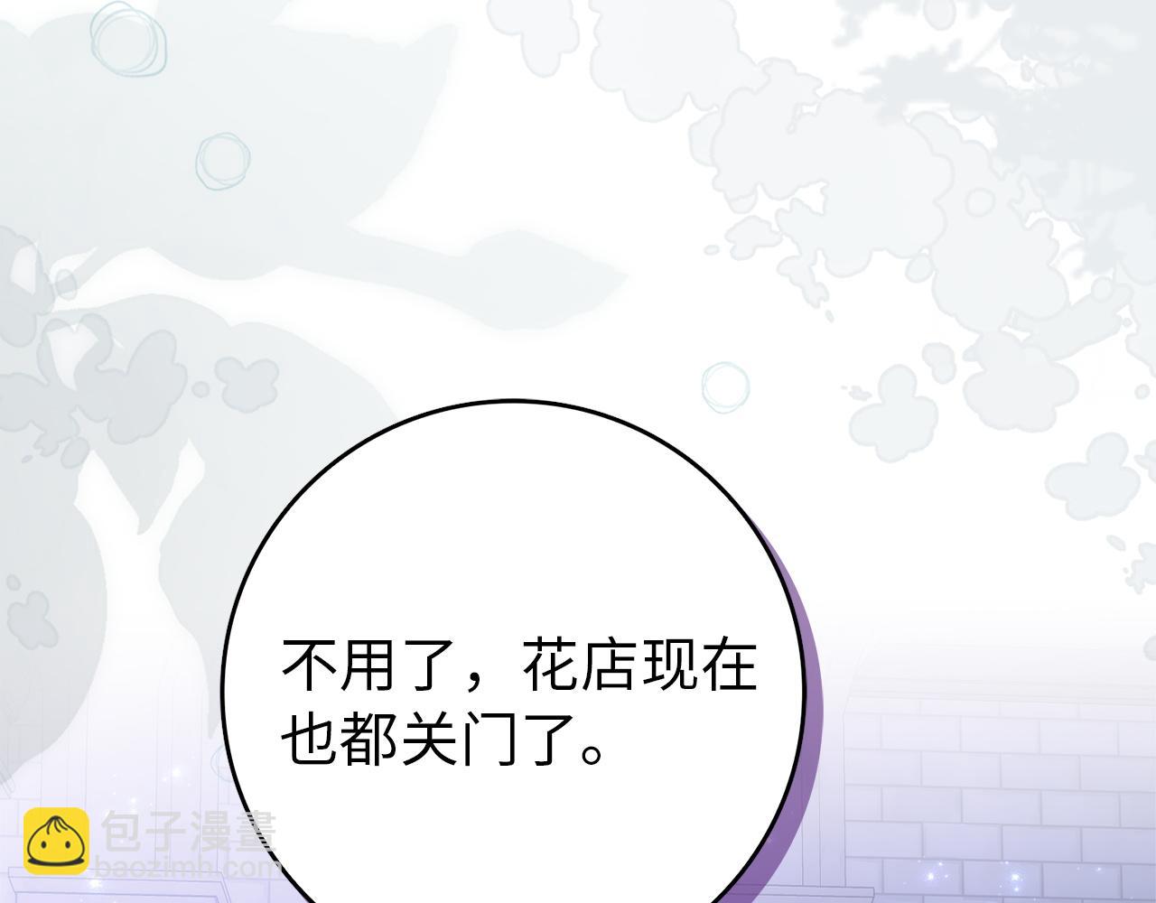 第95话(1/5)-第101话