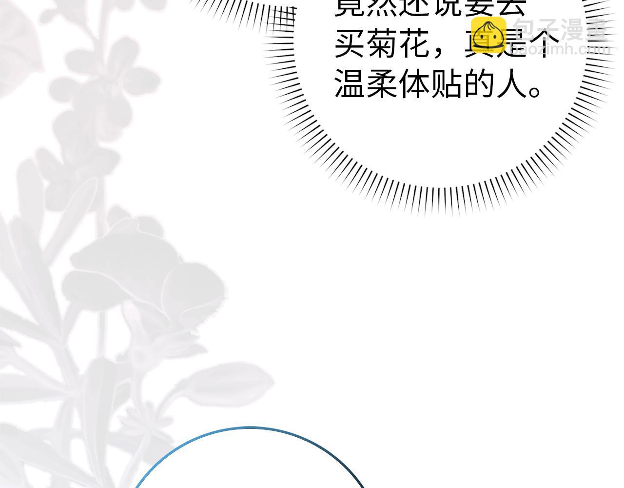 第95话(1/5)-第101话