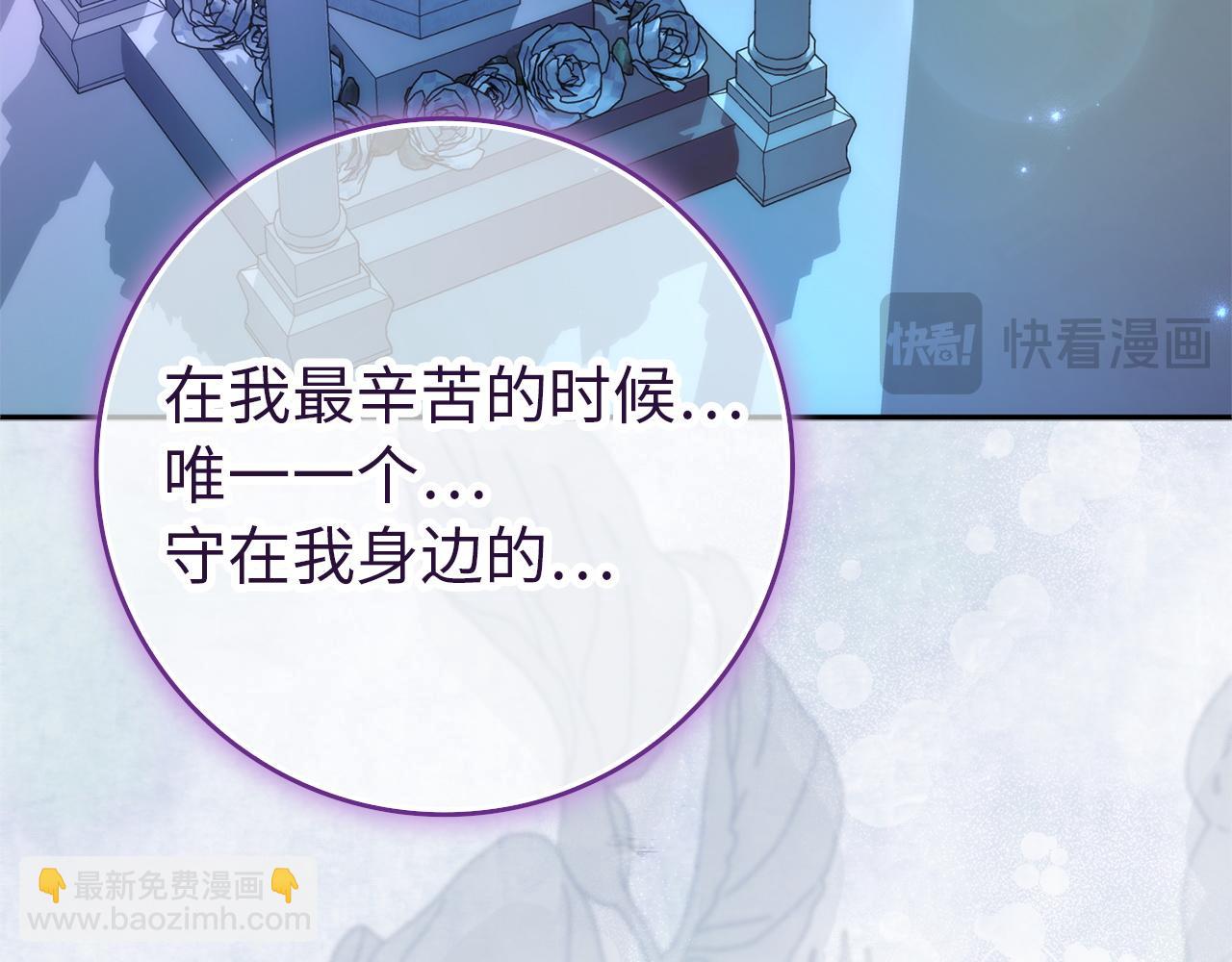 第95话(1/5)-第101话