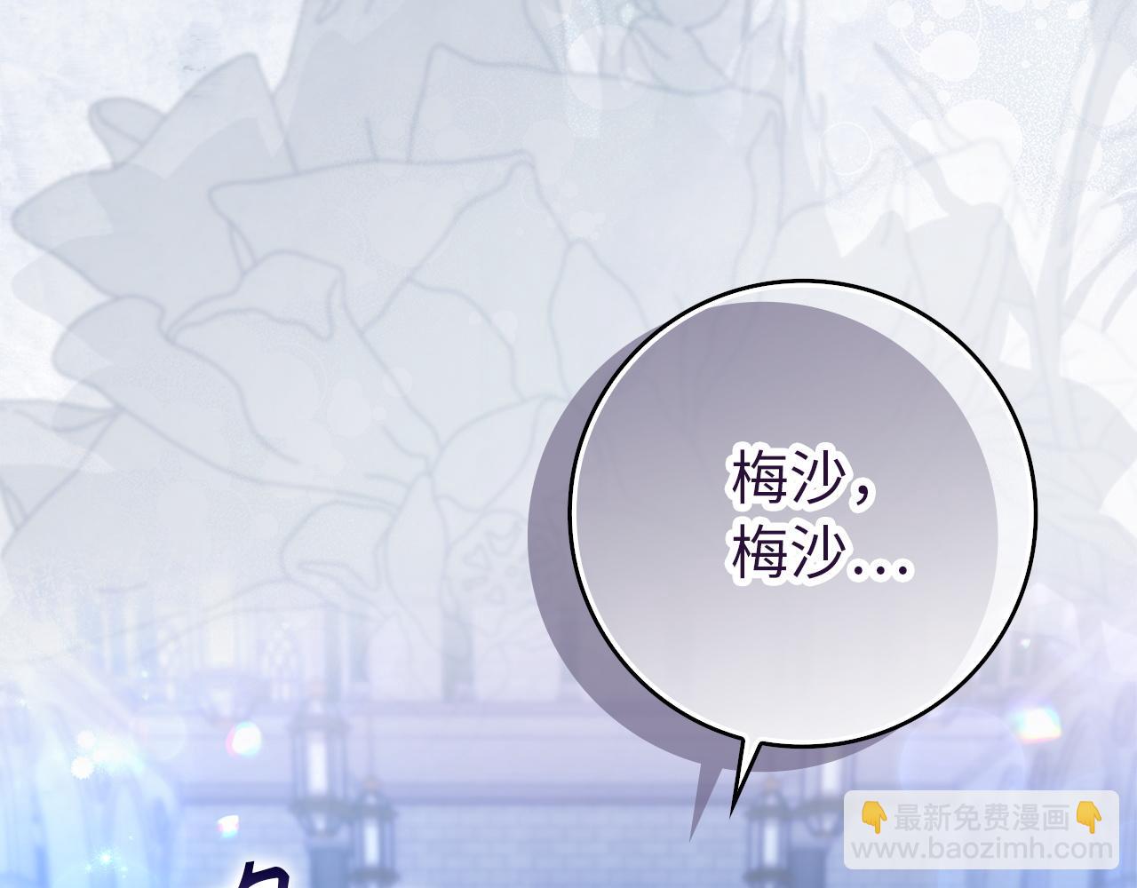 第95话(1/5)-第101话