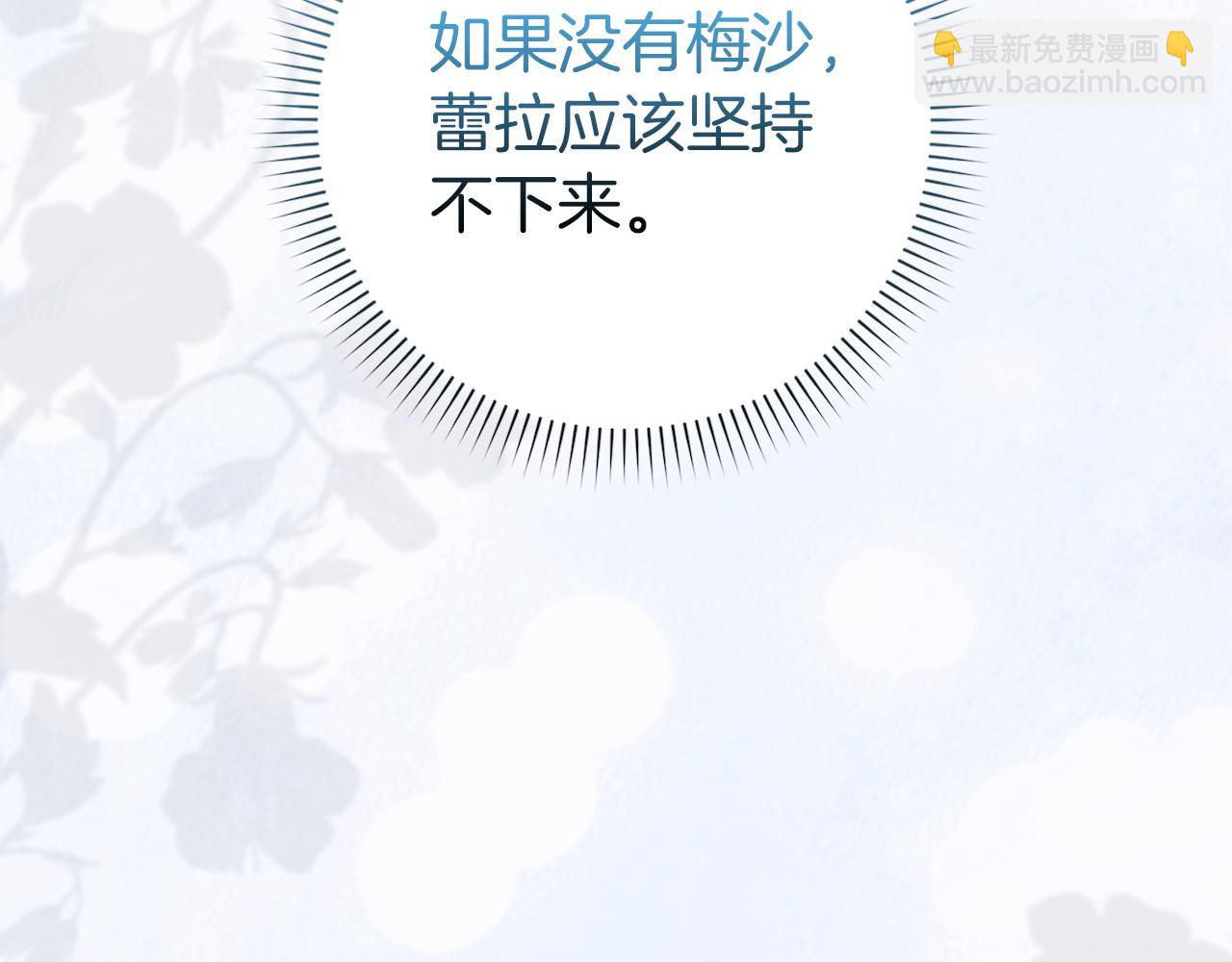 第95话(1/5)-第101话