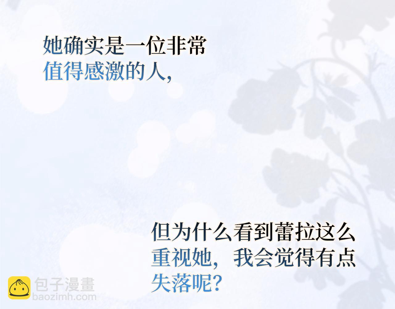 第95话(1/5)-第101话