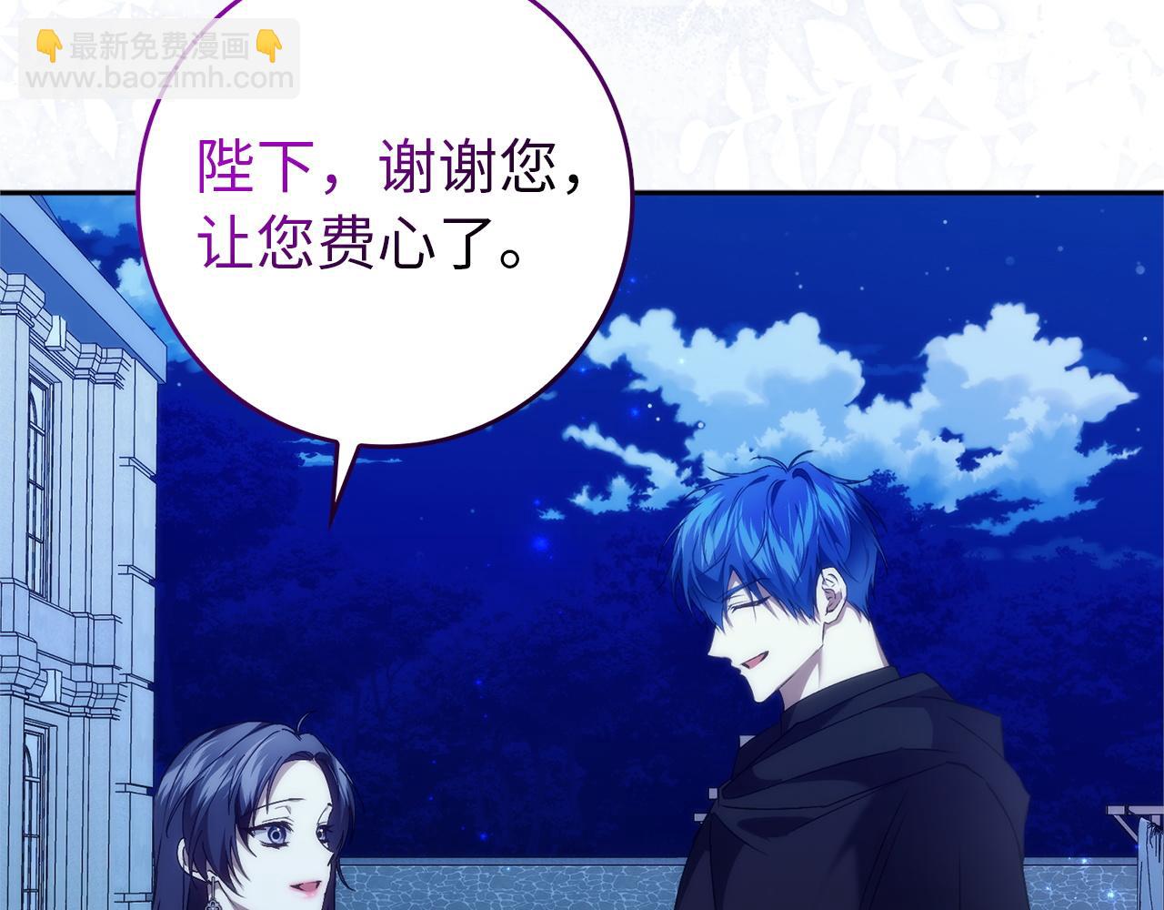 第95话(1/5)-第101话