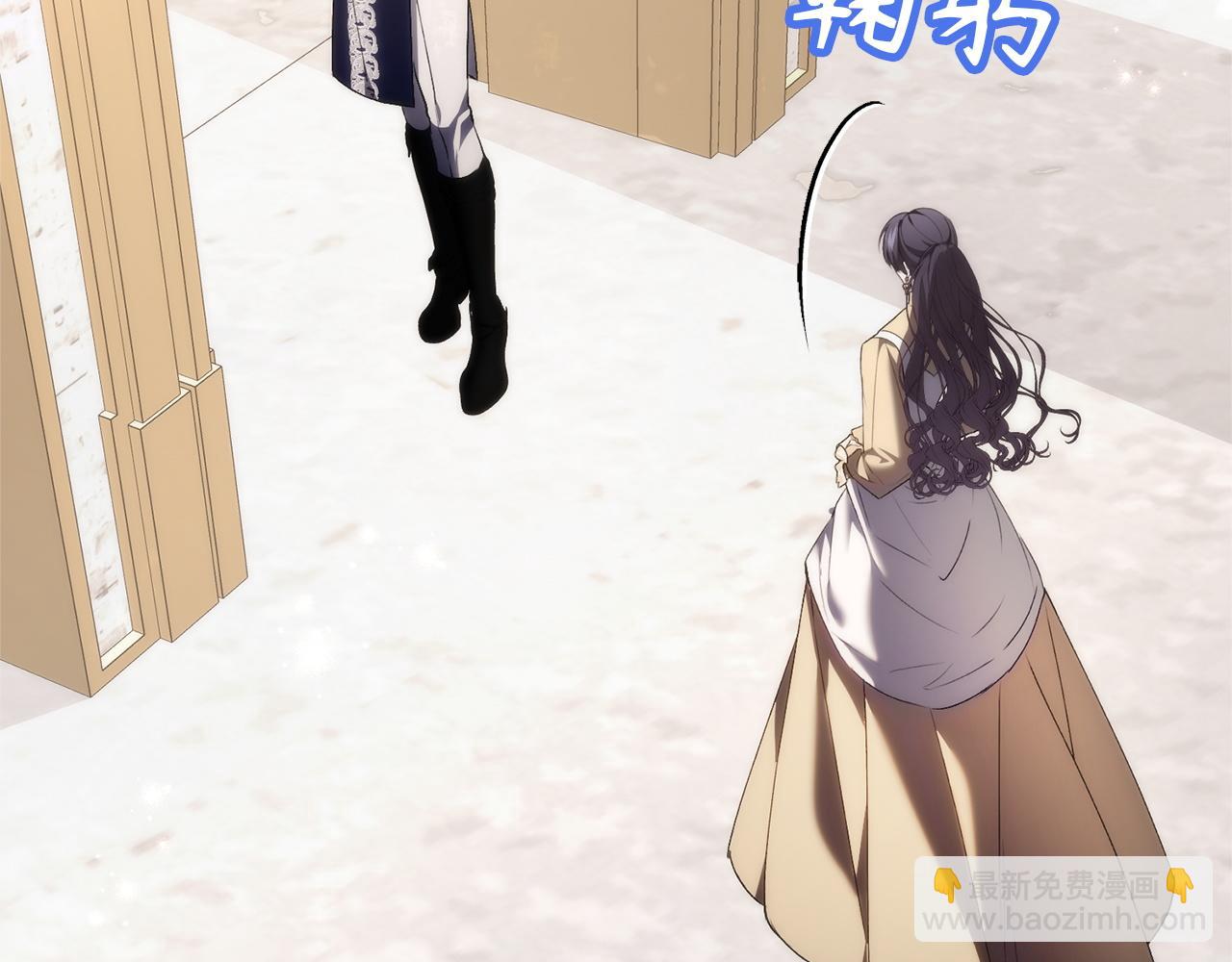 扔掉的渣男，絕不再撿！ - 第97話 新年祭(1/5) - 6
