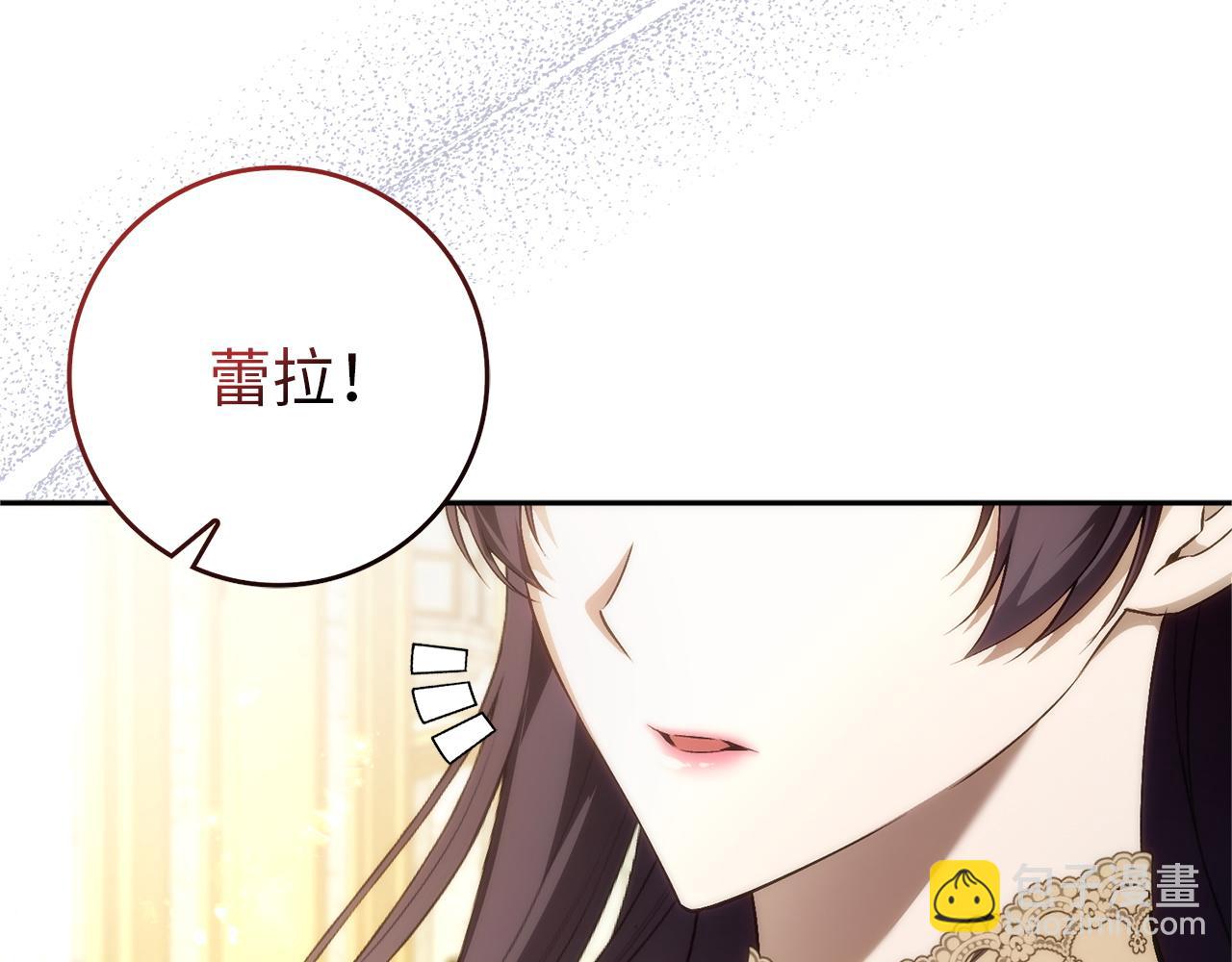扔掉的渣男，絕不再撿！ - 第97話 新年祭(1/5) - 3