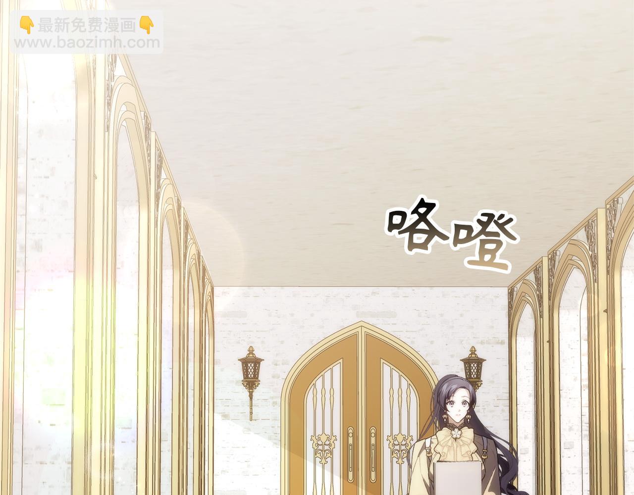 扔掉的渣男，絕不再撿！ - 第97話 新年祭(1/5) - 6