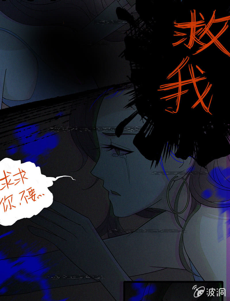 人格撕裂遊戲 - 確認 - 5