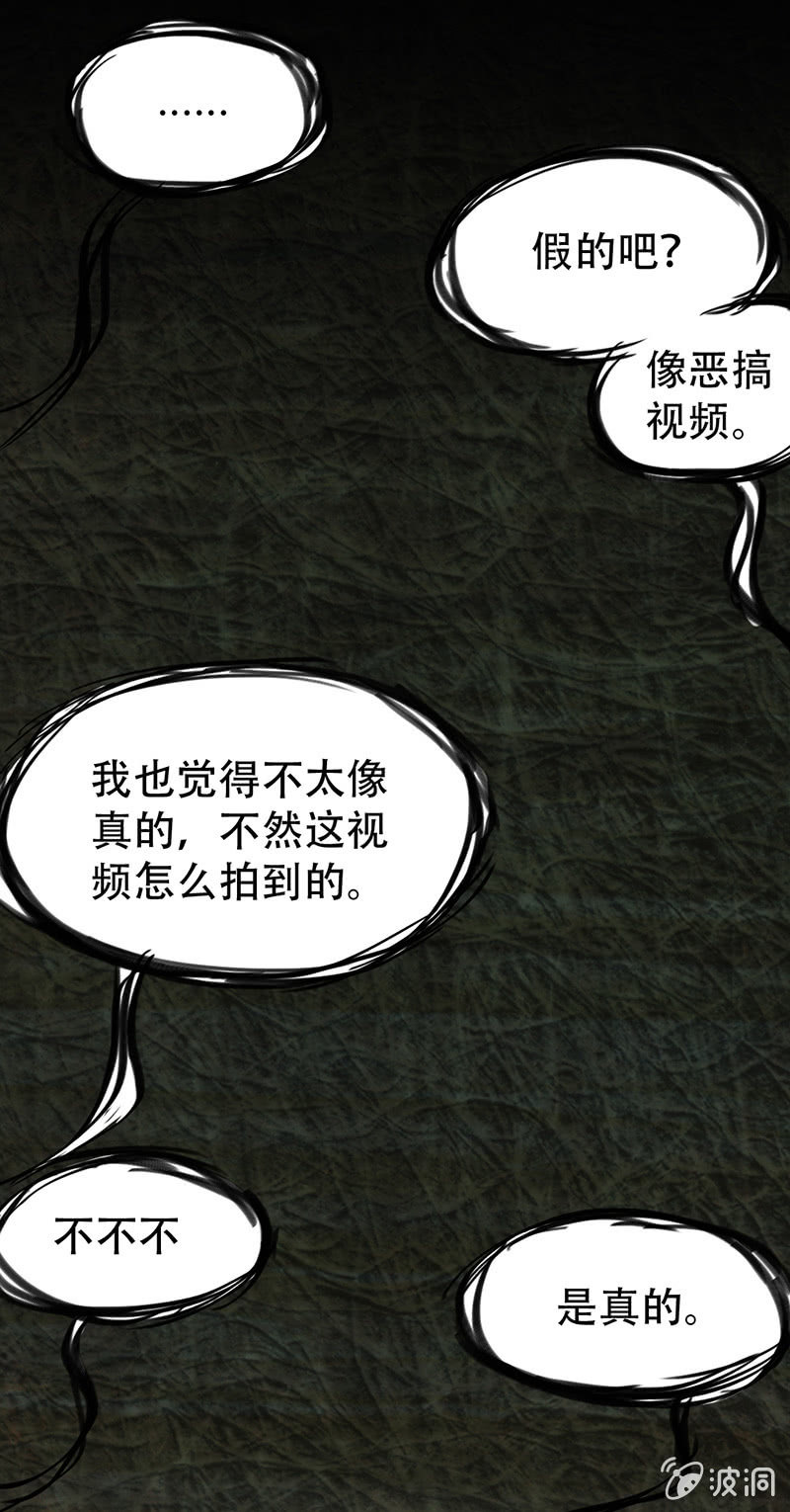 人格撕裂遊戲 - 確認 - 2