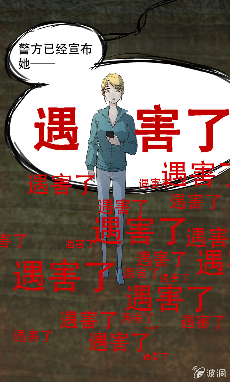 人格撕裂遊戲 - 確認 - 3