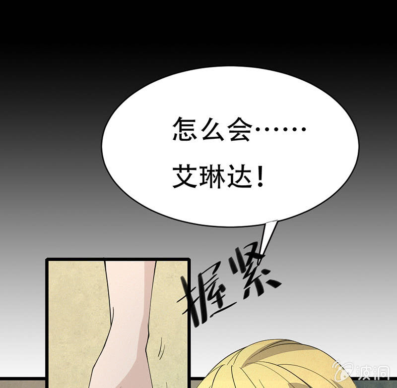人格撕裂遊戲 - 確認 - 4