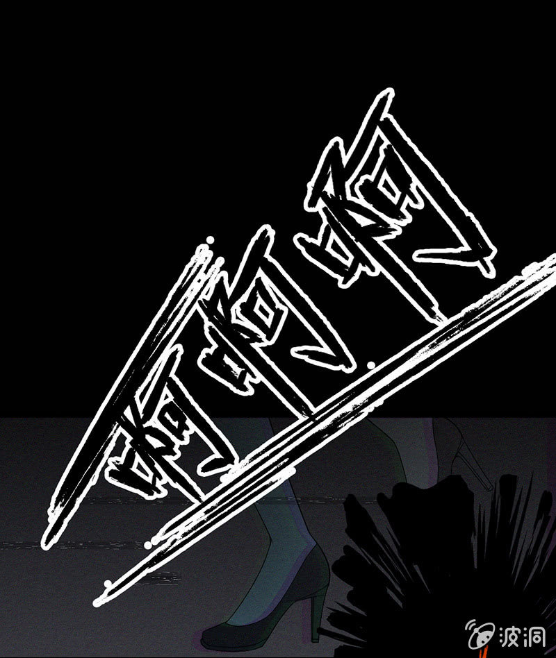人格撕裂遊戲 - 確認 - 3