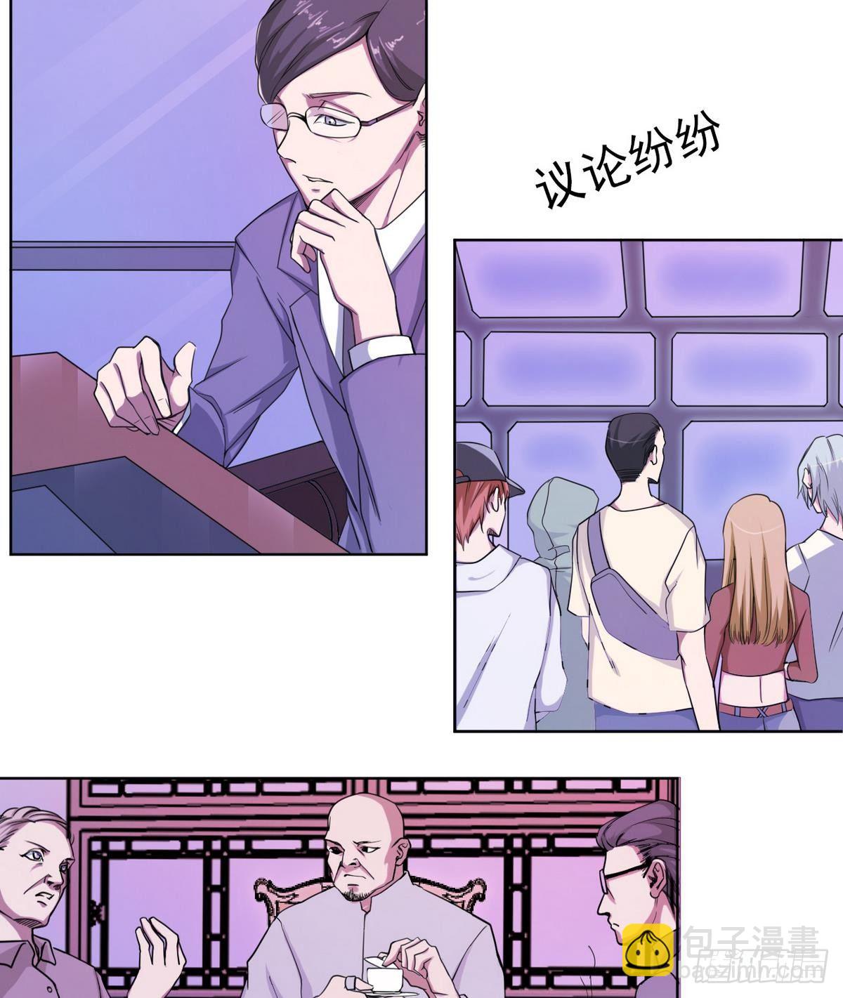 第0话 序章 神秘继承人！出现(1/2)-第1话