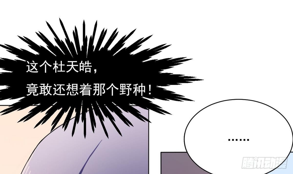 第0话 序章 神秘继承人！出现(1/2)-第1话