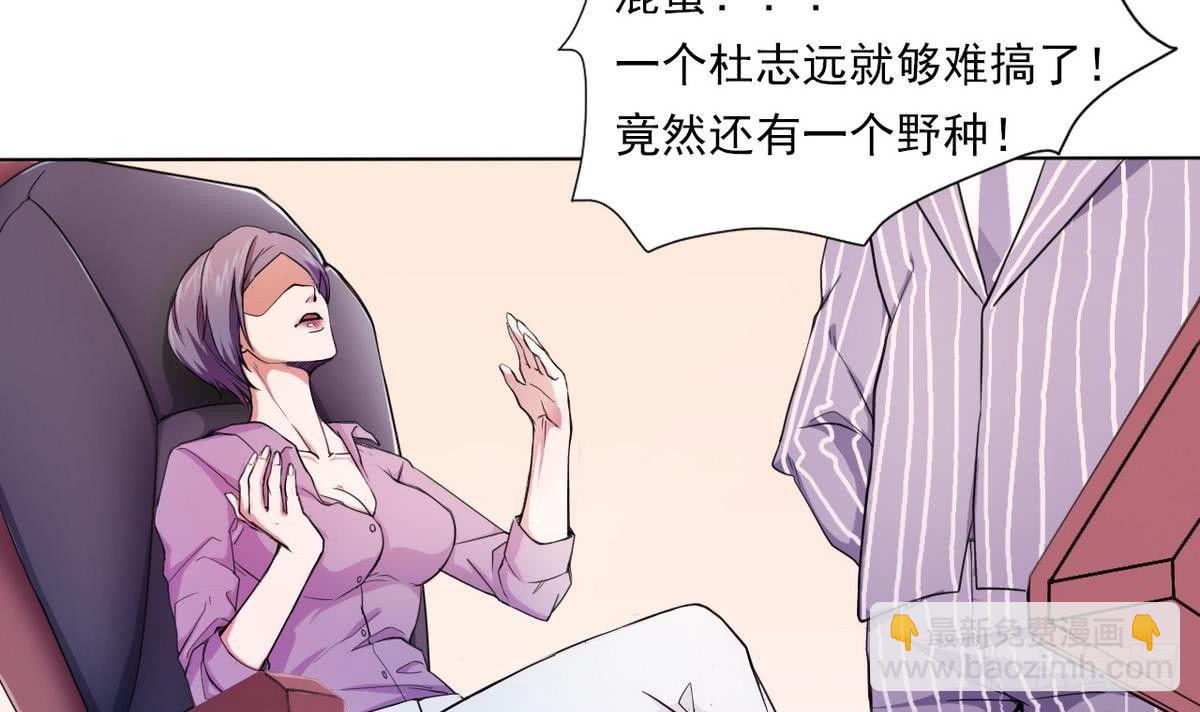 第0话 序章 神秘继承人！出现(1/2)-第1话