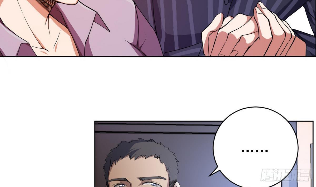 第0话 序章 神秘继承人！出现(1/2)-第1话