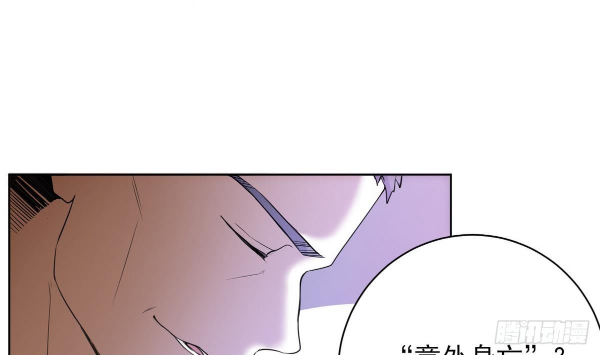 第0话 序章 神秘继承人！出现(1/2)-第1话