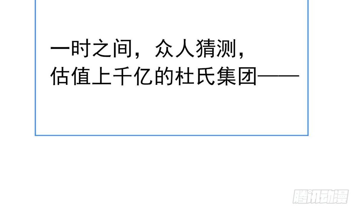 第0话 序章 神秘继承人！出现(1/2)-第1话