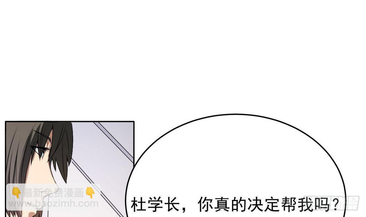 第10话 神秘人出现-第11话