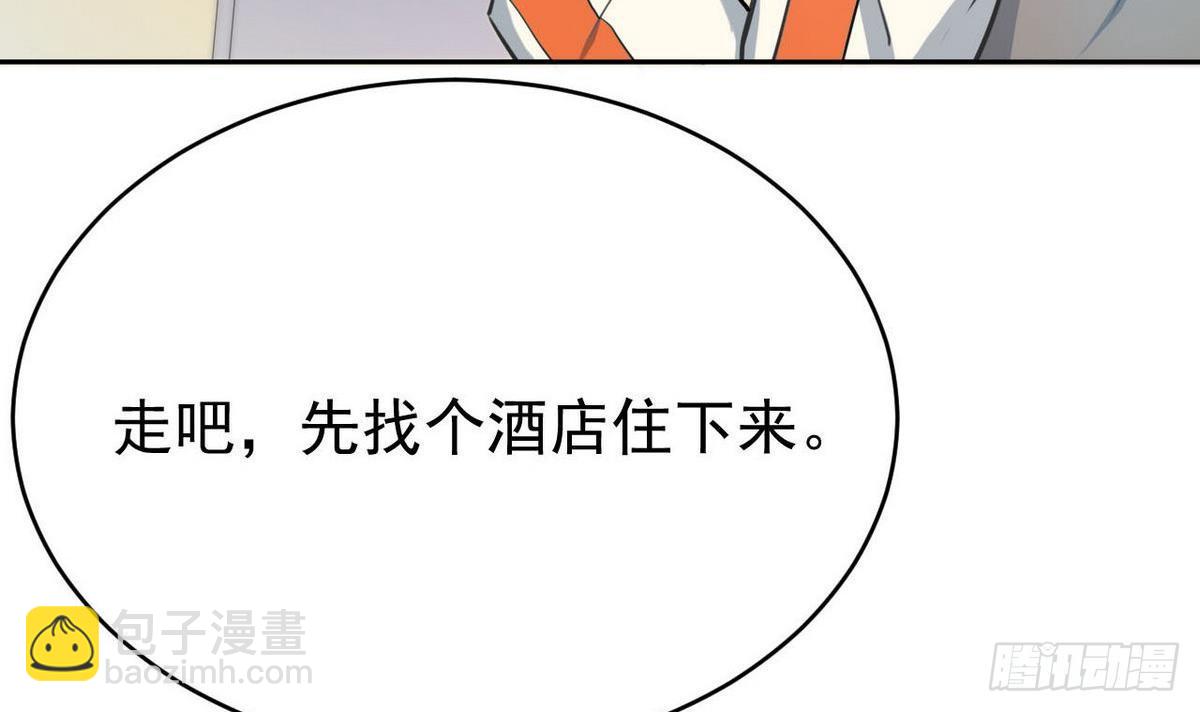 第10话 神秘人出现-第11话