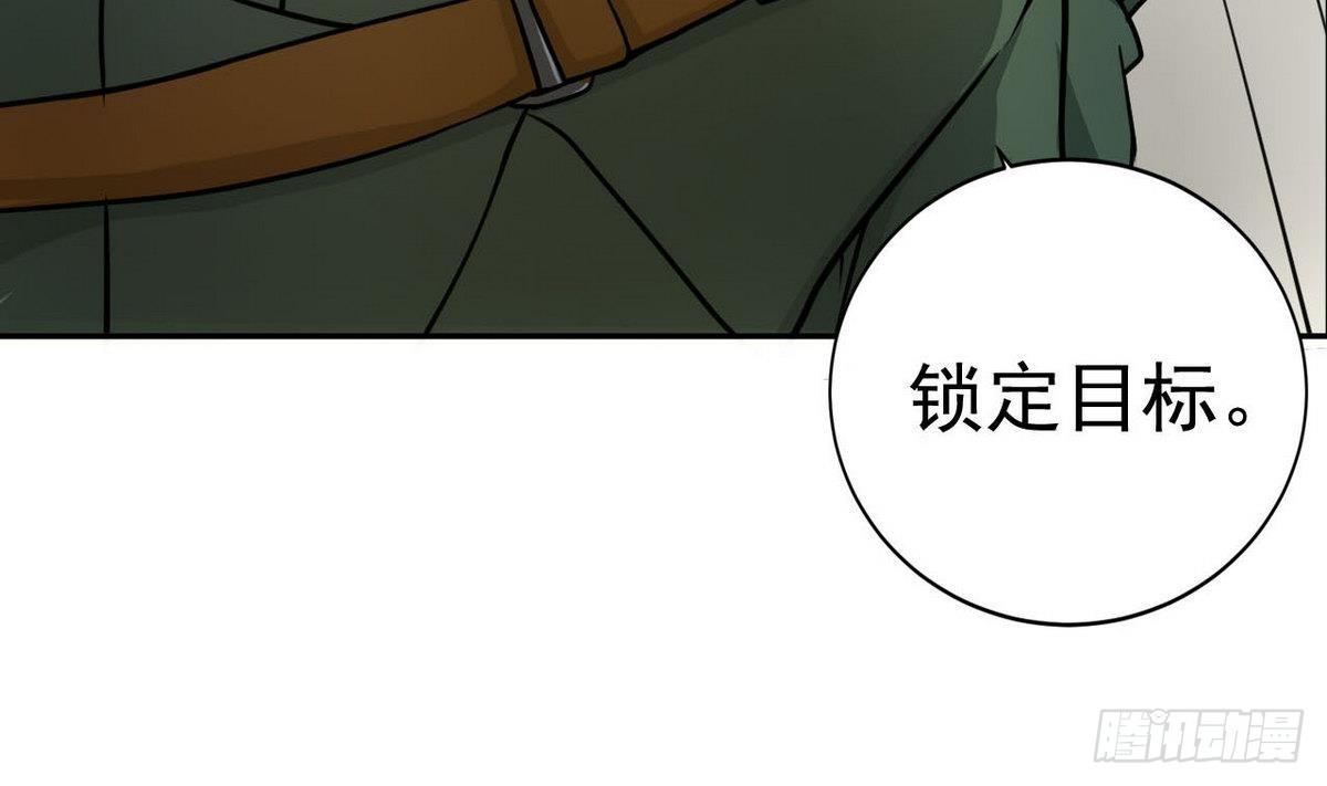 第10话 神秘人出现-第11话