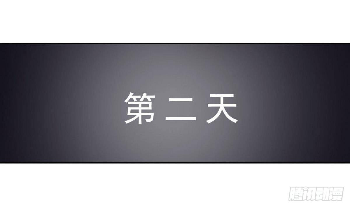 第10话 神秘人出现-第11话