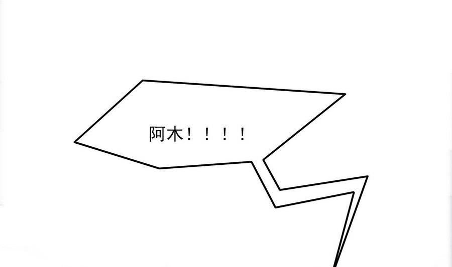 第100话 终章秒杀！(1/2)-第101话