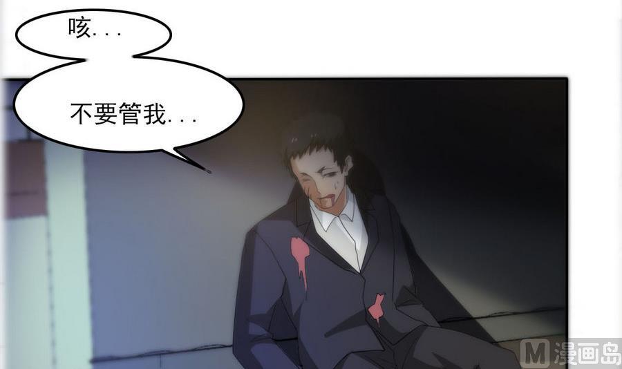 第100话 终章秒杀！(1/2)-第101话