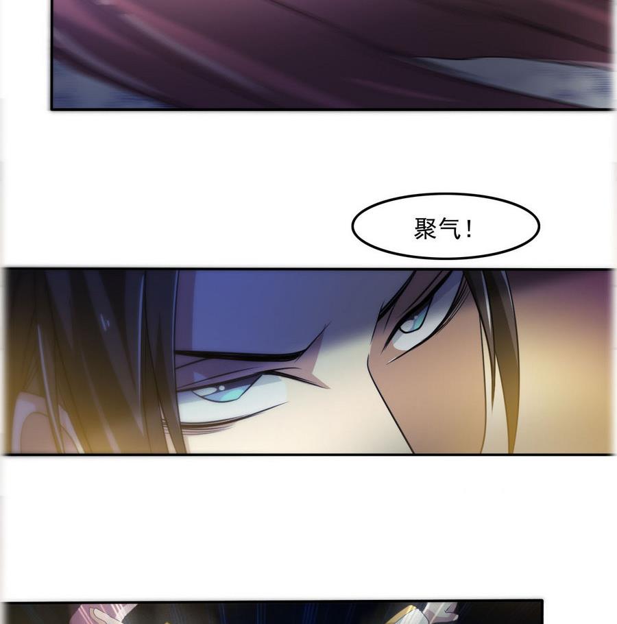 第100话 终章秒杀！(1/2)-第101话