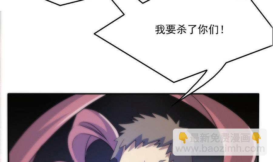 第100话 终章秒杀！(1/2)-第101话