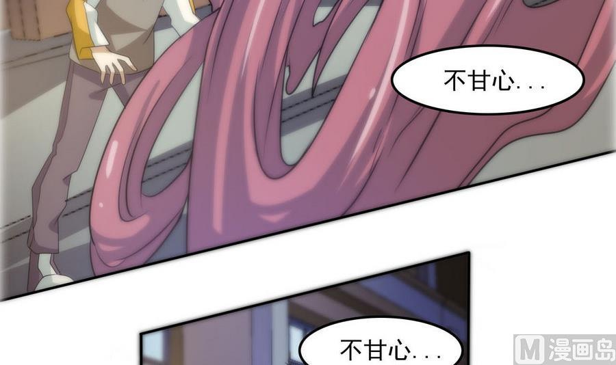 第100话 终章秒杀！(1/2)-第101话