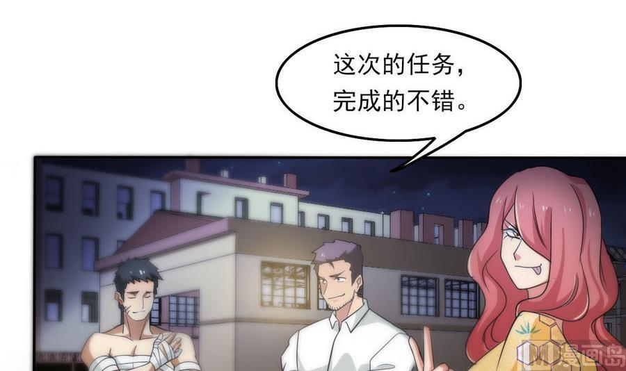 第100话 终章秒杀！(1/2)-第101话