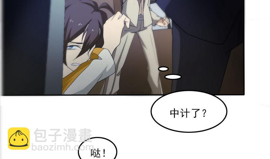 第100话 终章秒杀！(1/2)-第101话