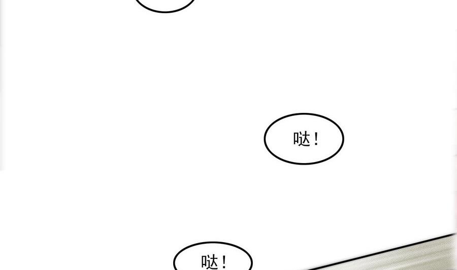 第100话 终章秒杀！(1/2)-第101话