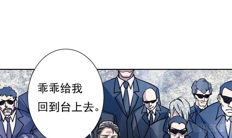 第12话 龙潭虎穴(1/2)-第13话