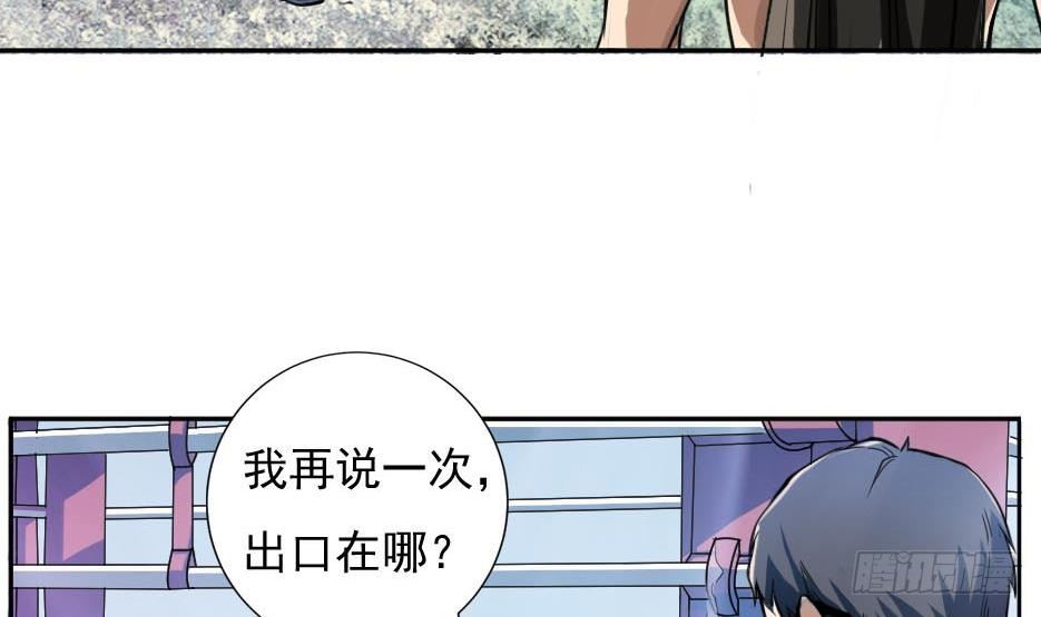 第12话 龙潭虎穴(1/2)-第13话