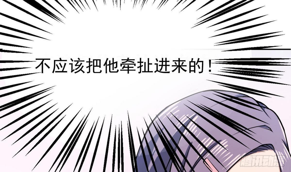 第12话 龙潭虎穴(1/2)-第13话