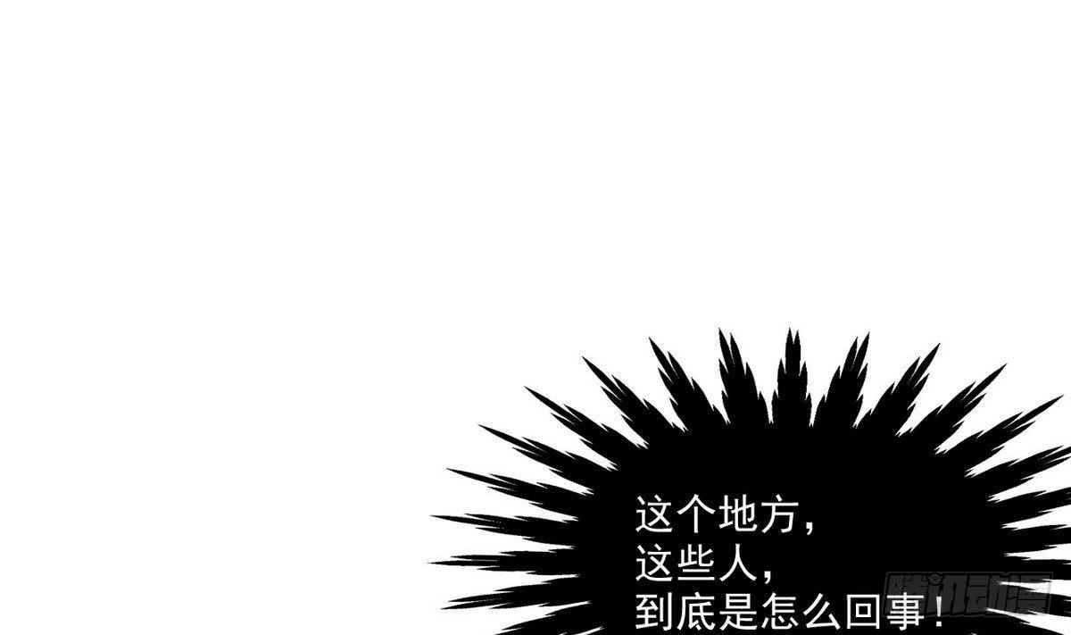 第12话 龙潭虎穴(1/2)-第13话