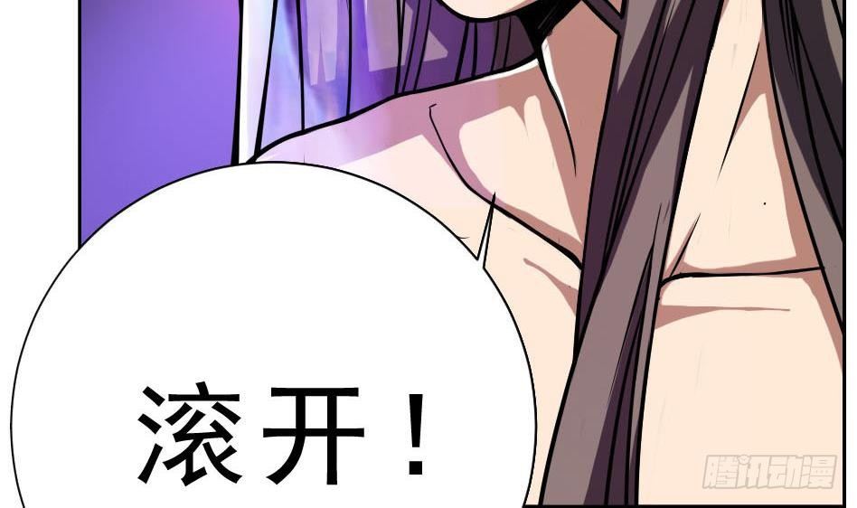 第14话 精疲力尽-第15话