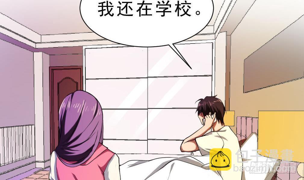 第16话 回杜家-第17话