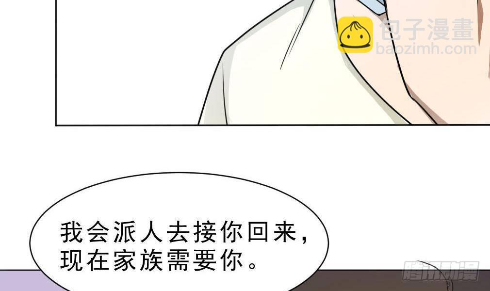 第16话 回杜家-第17话