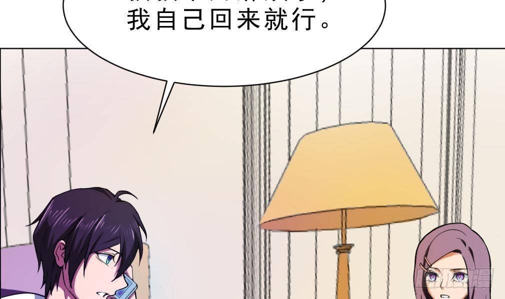 第16话 回杜家-第17话