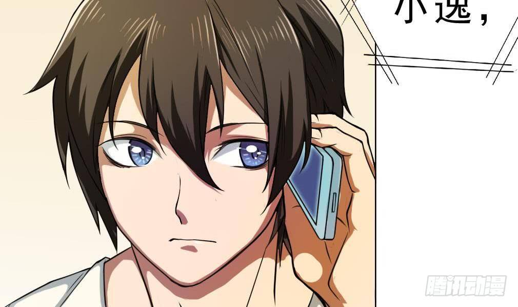 第16话 回杜家-第17话