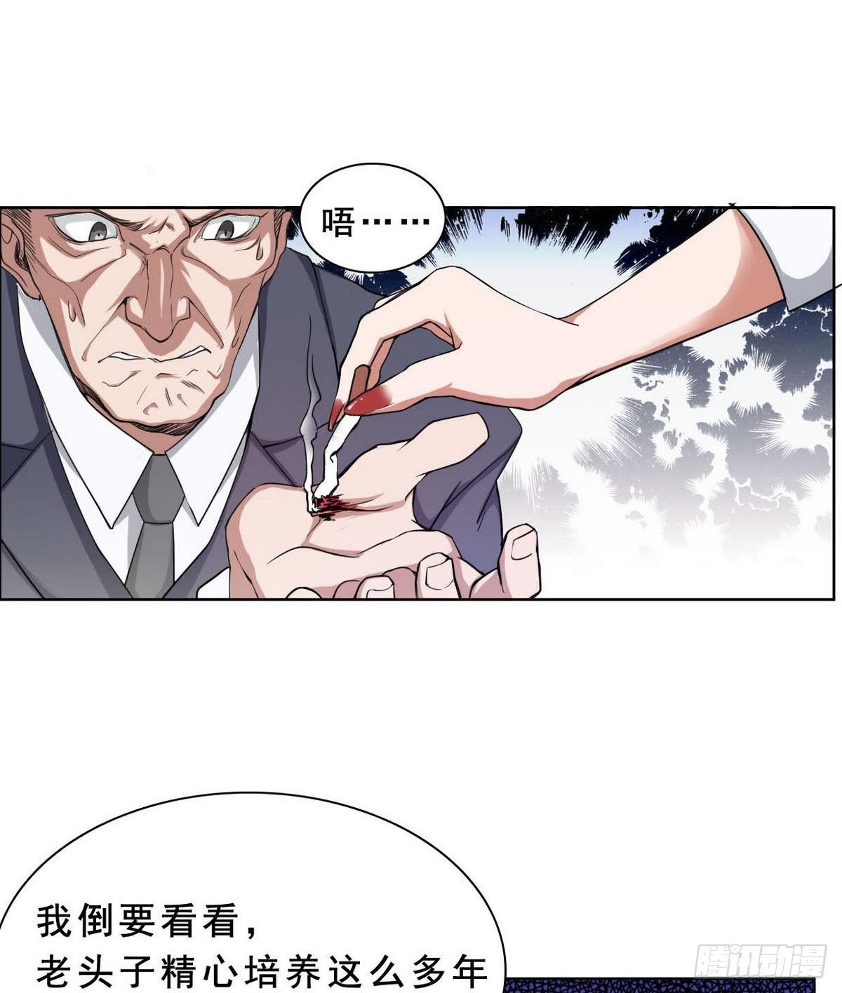 第18话 所谓的&ldquo;家&rdquo;-第19话