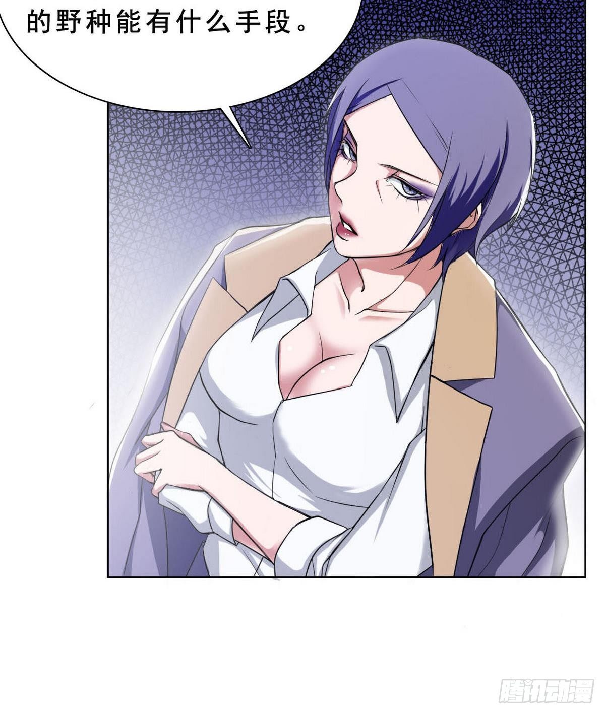 第18话 所谓的&ldquo;家&rdquo;-第19话