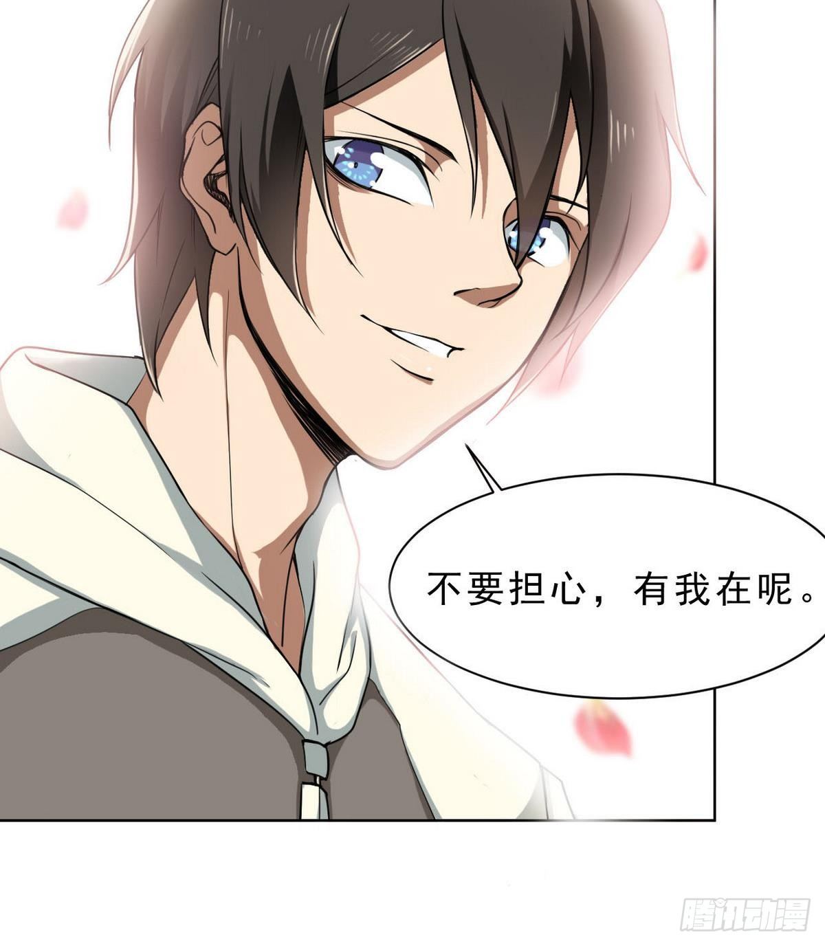 第18话 所谓的&ldquo;家&rdquo;-第19话