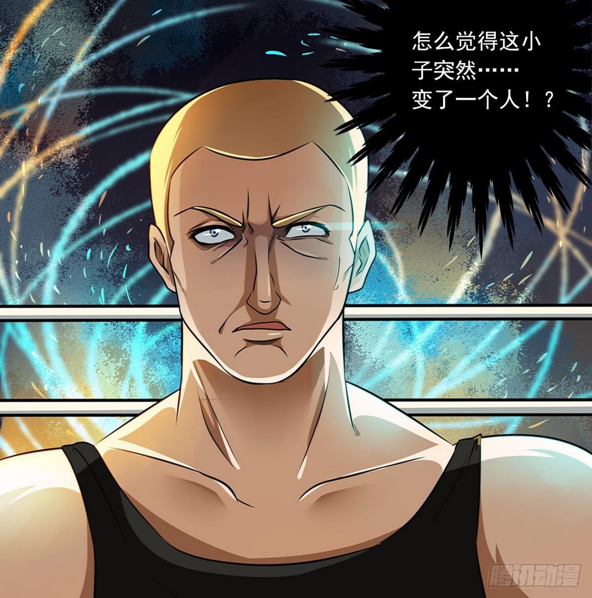 第2话 生死拳场-第3话